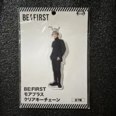 BE:FIRST クリアキーチェーン MANATO マナト