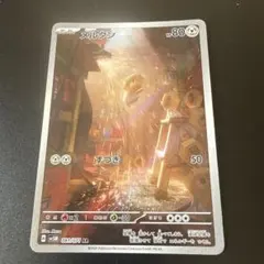 2026年最新】メルタンARの人気アイテム - メルカリ