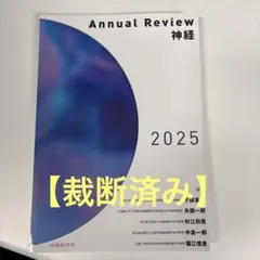 実践! 皮膚病理道場【webライセンス利可】 - メルカリ