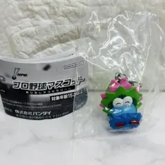 プロ野球マスコットめじるしアクセサリー　スラィリー　広島東洋カープ