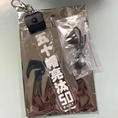 北海道日本ハムファイターズ　光るアクリルキーホルダー　五十幡亮汰