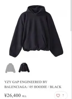 確実正規品 Yeezy GAP BALENCIAGA 05HOODIE 黒 M Yeezy x Gap Engineered by Balenciaga Dove Hoodie Washed