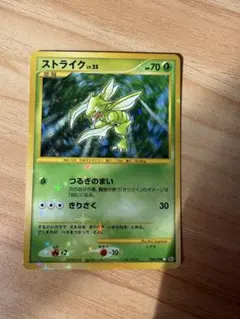 ストライク CL ポケモンカードゲーム Classic CLF 006/032 - メルカリ