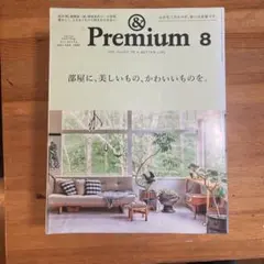 &Premium アンドプレミアム 15冊セット まとめ売り