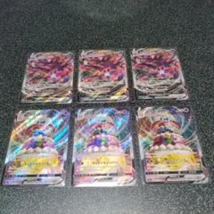 ムゲンダイナVMAX マホイップVMAX セット