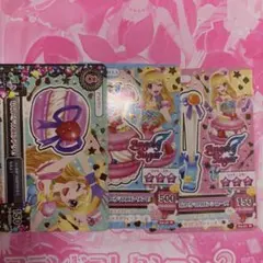 アイカツカード　なないろマカロンコーデ　星宮いちご