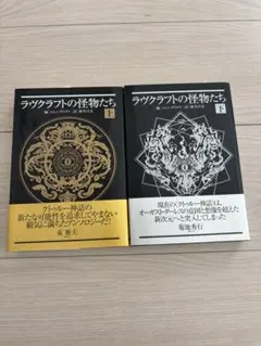 世界の神話 第2集 40個セット Amazon | 彩色済フィギュアコレクション 世界の神話 第2集