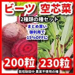 tomo様 リクエスト 4点 まとめ商品