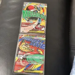 ポケモンカード メガルカリオexMAメガルチャブル exMA