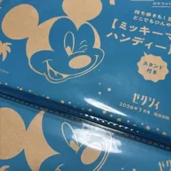ゼクシィ 特別付録 ミッキーマウス ハンディー扇風機×2のサムネイル