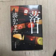 とも様 リクエスト 2点 まとめ商品