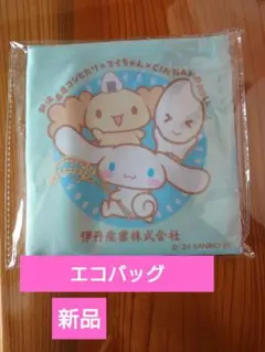 【新品】シナモロール エコバッグ ナイロン製のサムネイル