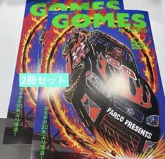 ゴメス　パルコ　GOMES PARCO