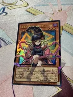 遊戯王　ガガガガール-ゼロゼロコール　オーバーフレーム　ウルトラレア