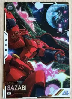 2026年最新】サザビー スリーブの人気アイテム - メルカリ