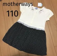 マザウェイズ＊ワンピース 半袖 リボン ドット フリル キッズ 女の子 110