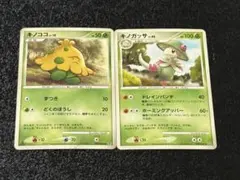 【進化セット/DP3】　キノココ　キノガッサ　計2枚のサムネイル