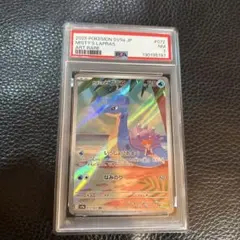 2025年最新】ラプラスar psa10の人気アイテム - メルカリ