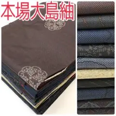 きょん様 リクエスト 2点 まとめ商品