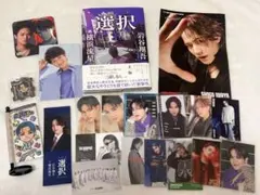 岩谷翔吾セット ④