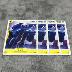 【ONEPIECE CARD GAME】シャカ OP13-107