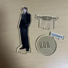 seventeen scoups Right Here アクスタ