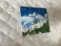 H E A R T - Heartful Songs オルゴール　CD 結婚式