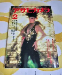 ‼️新品未開封‼️ 深瀬昌久　鴉　Ravens MACK版 Fukase 森山大道 鴉 - 深瀬昌久 | shashasha 写々者 - 写真集とアートブック