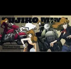 2025年最新】峰不二子 タオルの人気アイテム - メルカリ