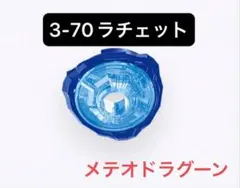 Item thumbnail for item d650bfc9-c196-4597-a094-fe790ea9853c