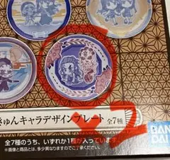 Item thumbnail for item 978bb145-d006-4299-a6ec-749fd51e1b81