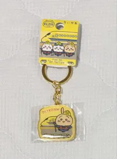 ちいかわ Dr.Yellow ダイカットキーホルダー うさぎ