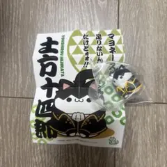 にゃん魂 土方