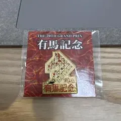 有馬記念 70周年 ピンバッジ - メルカリ