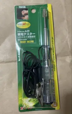 エーモン 検電テスター 値下げ中♪のサムネイル