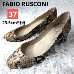 【美品】FABIO RUSCONI パイソン チャンキーヒールパンプス 37