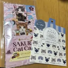 SAKURA Cat Cafe 桜香る紅茶＆ホットアイマスクセットのサムネイル