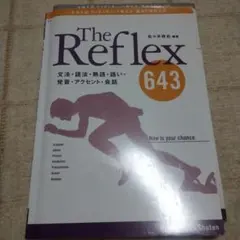 The Reflex 643 語学参考書