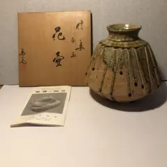 【お値下げしました】信楽焼　高橋春斎　煎茶器 2025年最新】高橋春斎 信楽の人気アイテム - メルカリ