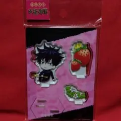 (未使用)　呪術廻戦　伏黒恵　アクリルスタンド　福岡限定 119