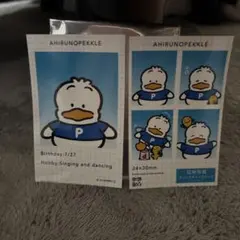 サンリオ証明写真風スマロイドあひるのペックル