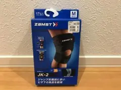 【新品未使用】ザムスト ZAMST JK-2 ヒザサポーター Mサイズ