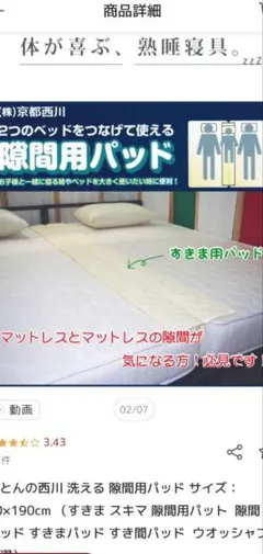 세탁 가능한 겨드랑이 패드 30x190cm