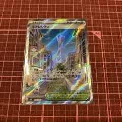 まるまるり様 リクエスト 3点 まとめ商品