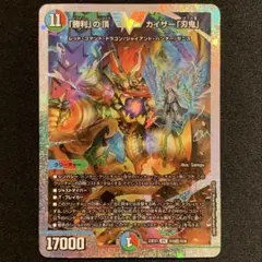 ユニオンアリーナ 仮面ライダーガヴ オーバーモード SR - メルカリ