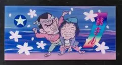g90.【アルナ中 男ひとり旅】飾りプレート トラック デコトラ 街宣 