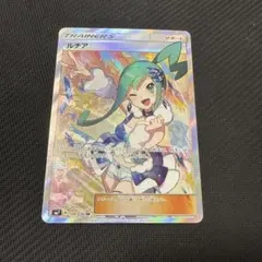 値下げ！ルチア SR SM7 裂空のカリスマ 104/096 psa9 - メルカリ