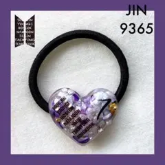 ルンタク様 リクエスト 3点 まとめ商品