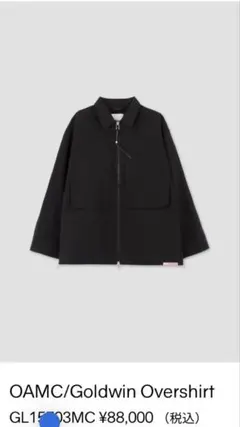 2025年最新】OAMC メンズ ナイロンジャケットの人気アイテム - メルカリ
