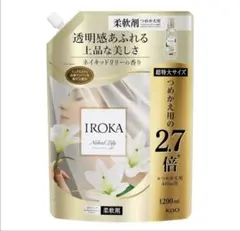 IROKA ネイキッドリリー 柔軟剤 1200ml